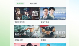 天天影院电视剧在线看,海量电视剧在线观看，畅享影视盛宴